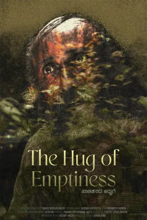 The Hug of Emptiness