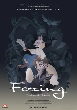 Watch and download Foxing: Kitsuné-tsuki online (2026)