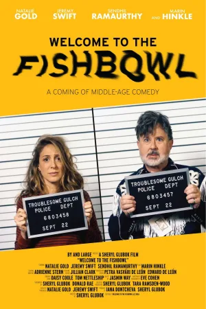 به Fishbowl خوش آمدید