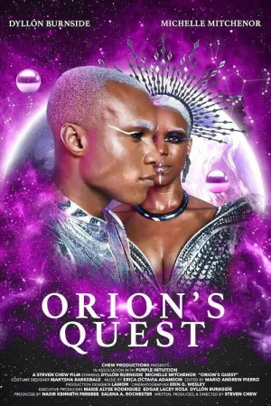 جستجوی Orion