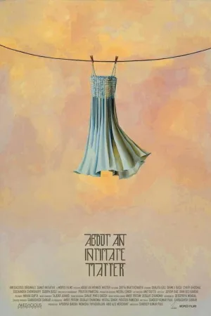 درباره موضوعی خصوصی