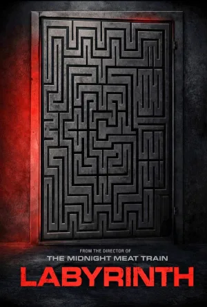 لابیِنتِه