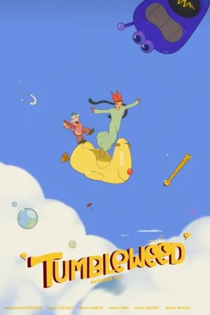 تاملدو