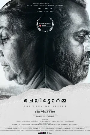 Chevittorma