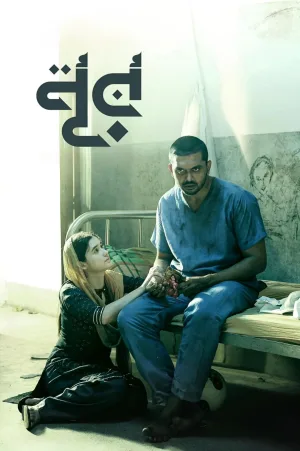 نور