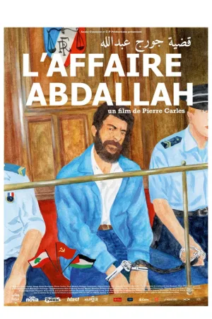 مورد عبدالله