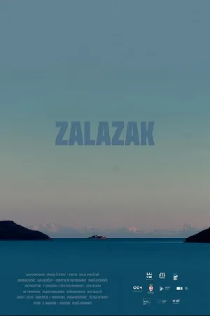غروب