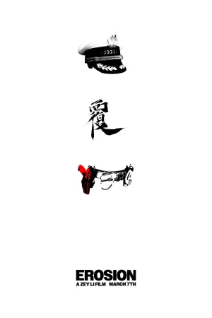 ۲ُرُخس