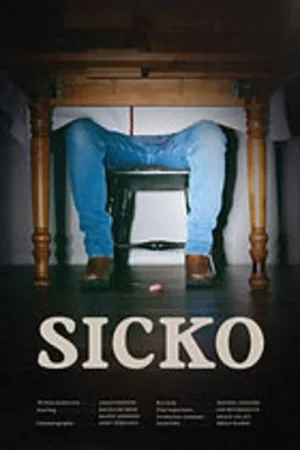 سیکو