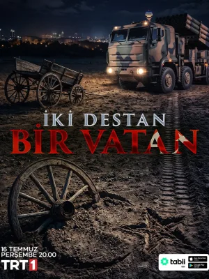 دو حماسه یک وطن