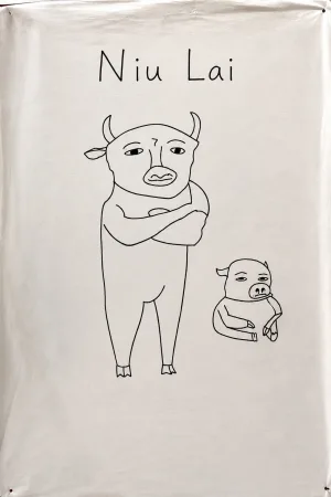 نیو لاي