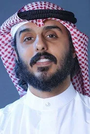 یوسف البلوشی