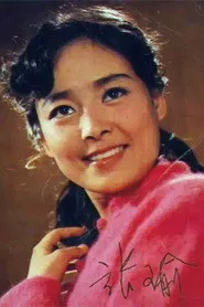 ژانگ یو