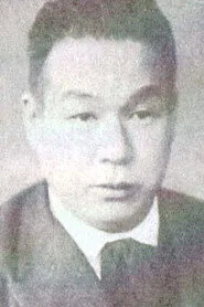 Hôtei Nomura
