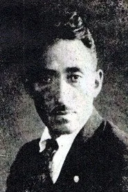 Kichiro Tsuji