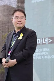 Yoo Young-seon