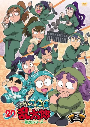 Watch and download Ninja Boy Rantaro online (1993)
