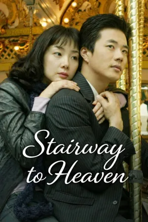 Stairway to Heaven