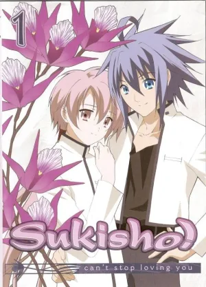 Watch and download Sukisho! online (2005)