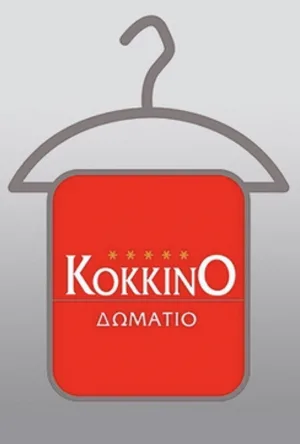 Το Κόκκινο Δωμάτιο