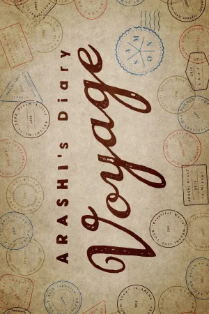 ARASHI's Diary -Voyage-