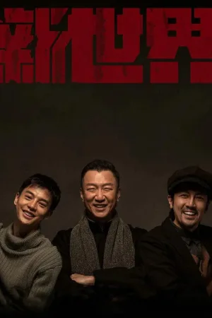 New World