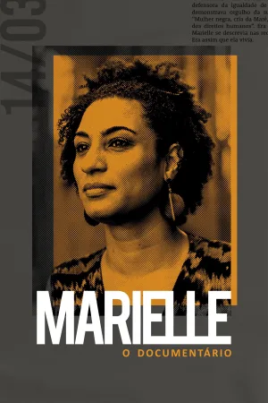 مارئیل - مستند