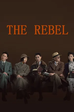 The Rebel