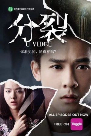 Watch and download 分裂 online (2018)