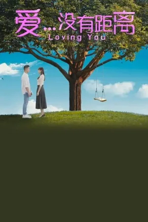 دوستت دارم