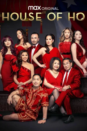 خانه هِو