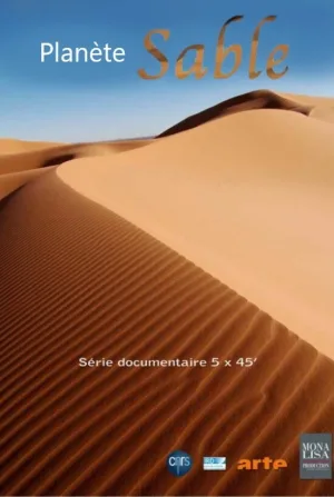 سیاره شن