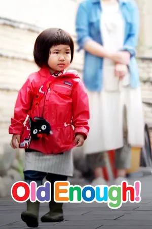 Watch and download Old Enough! online (1991)