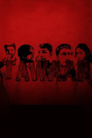 Watch and download Tawaan online (2020)