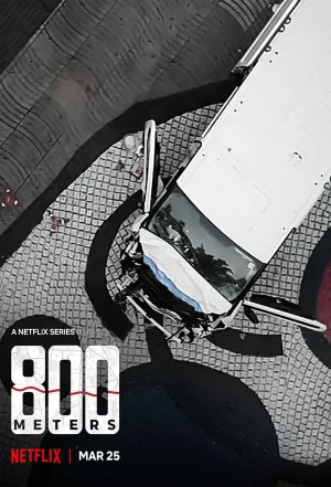 800 متر