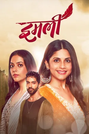Watch and download Imlie online (2020)