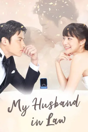 My Husband in Law