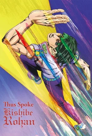 Watch and download Thus Spoke Kishibe Rohan online (2017)