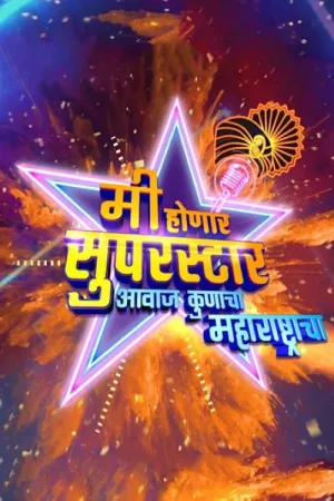 Watch and download Me Honar Superstar online (2022)