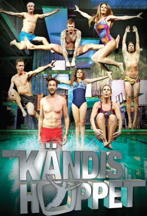 Kändishoppet