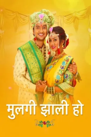 Watch and download Mulgi Zali Ho online (2020)