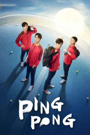 Ping Pong
