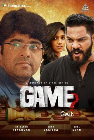Game