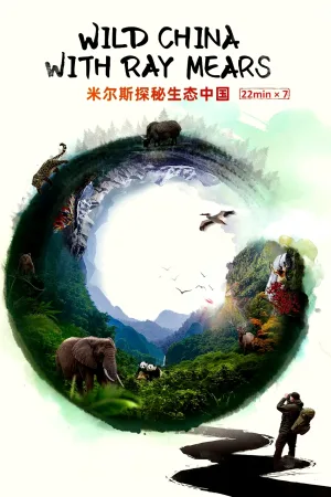 Wild China With Ray Mears
