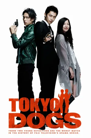 Tokyo Dogs