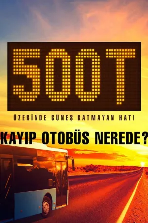 500تی