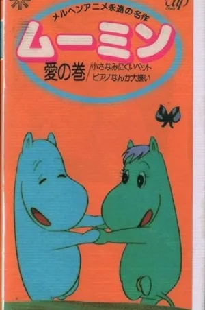 Moomin