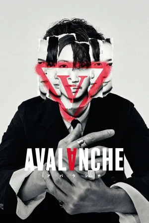 Avalanche