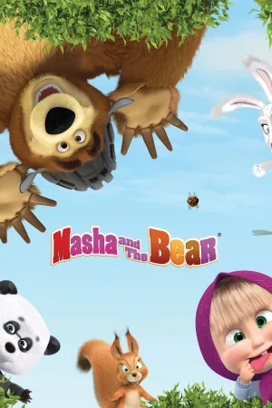 Watch and download Masha and the Bear online (2009)
