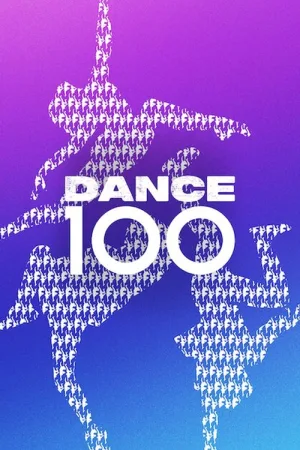 رقص 100